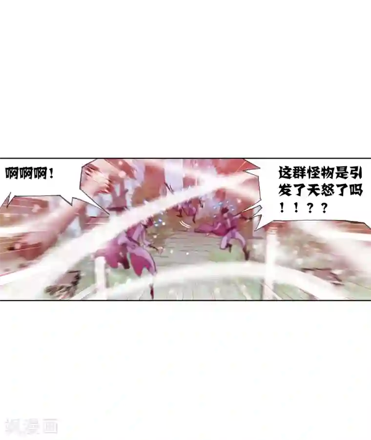 斗罗大陆第623话 传承！海神九考！1