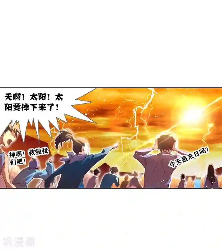 斗罗大陆第623话 传承！海神九考！1