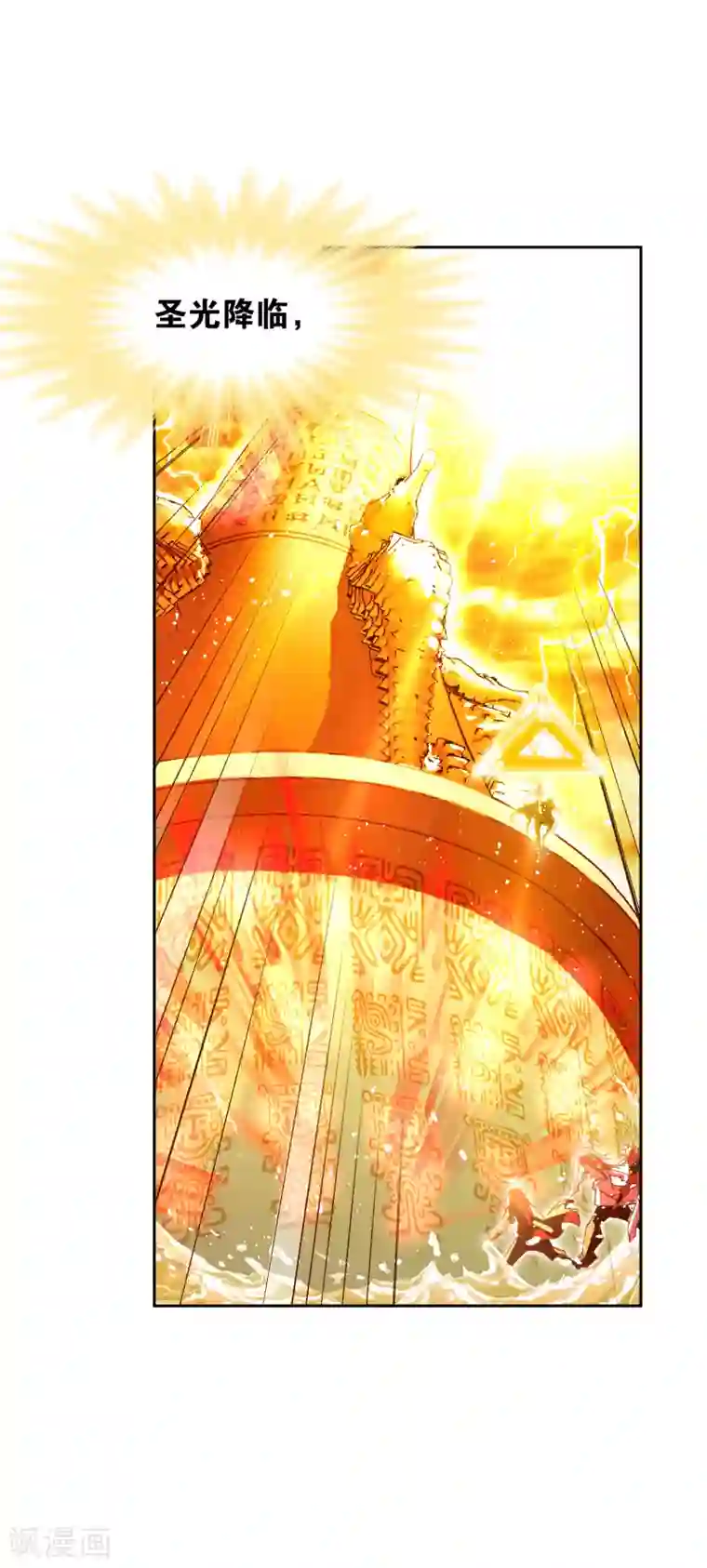 斗罗大陆第623话 传承！海神九考！1