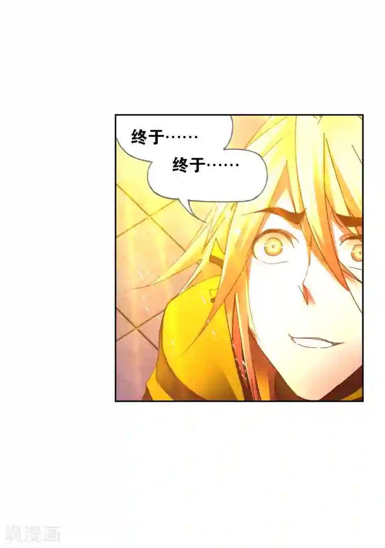 斗罗大陆第623话 传承！海神九考！1