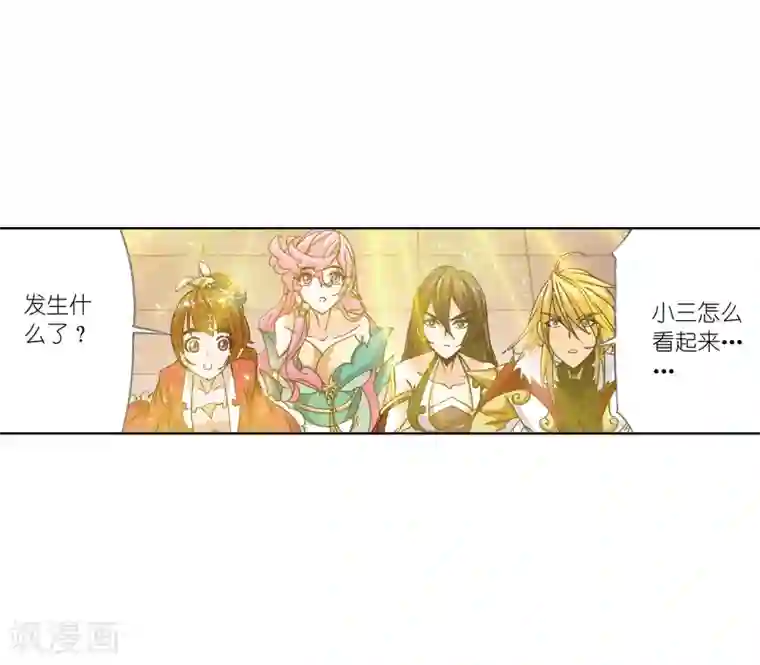 斗罗大陆第623话 传承！海神九考！1