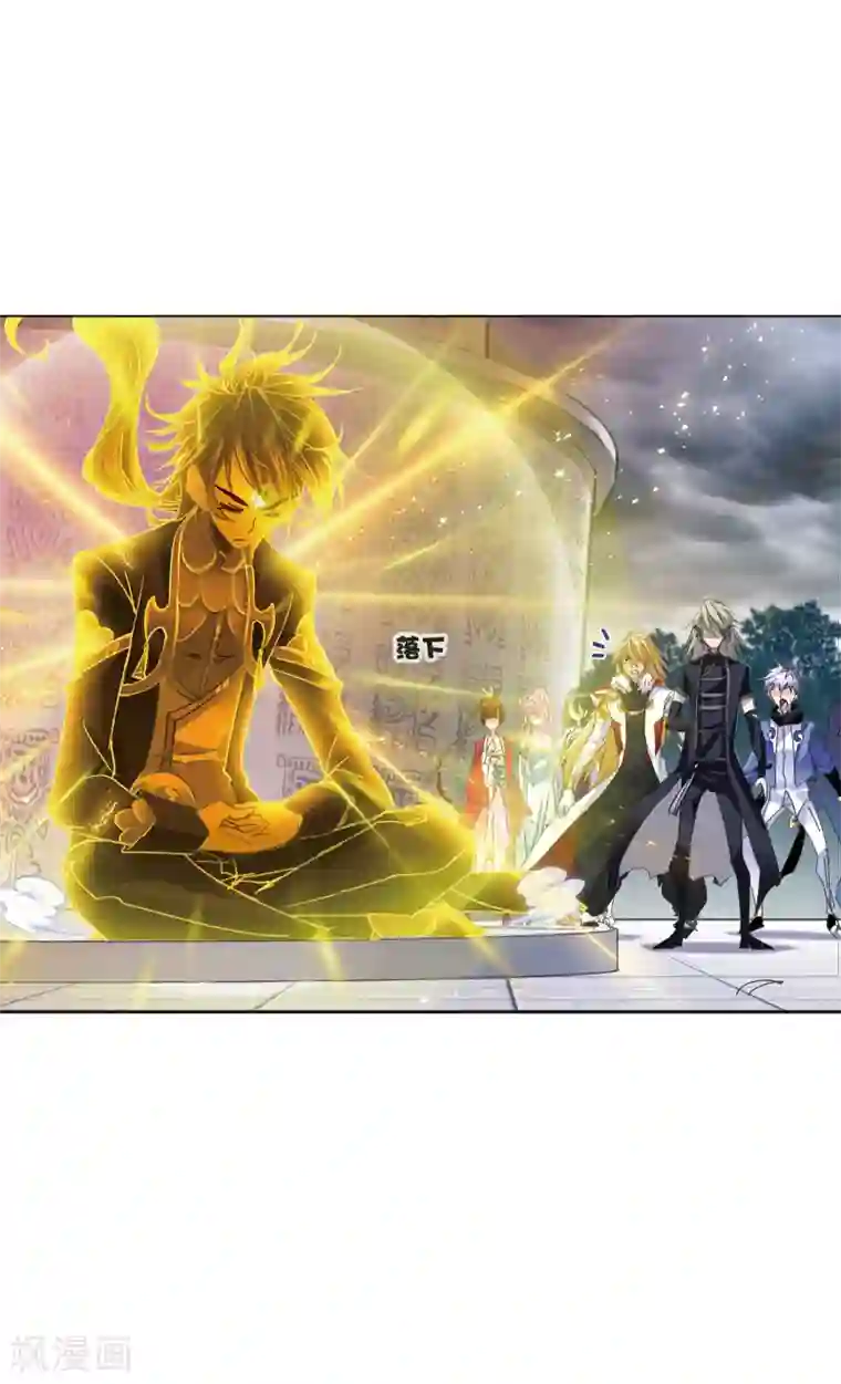 斗罗大陆第623话 传承！海神九考！1