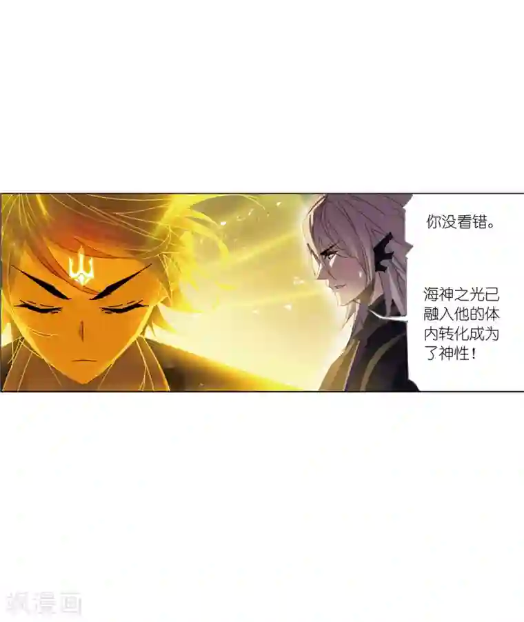 斗罗大陆第623话 传承！海神九考！1