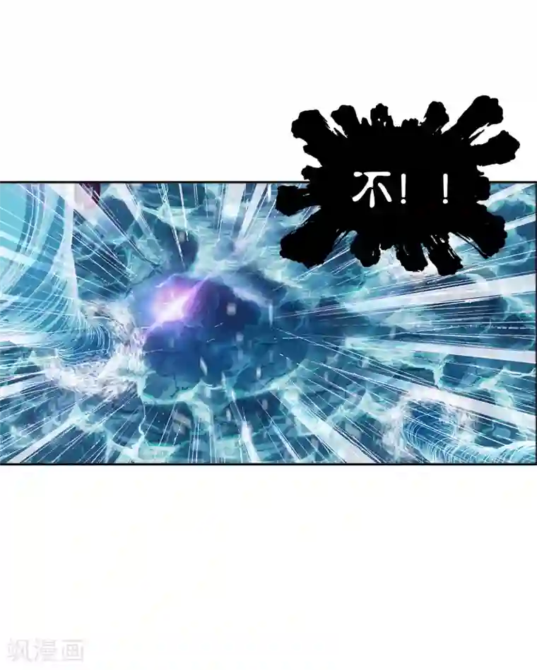 斗罗大陆第623话 传承！海神九考！1