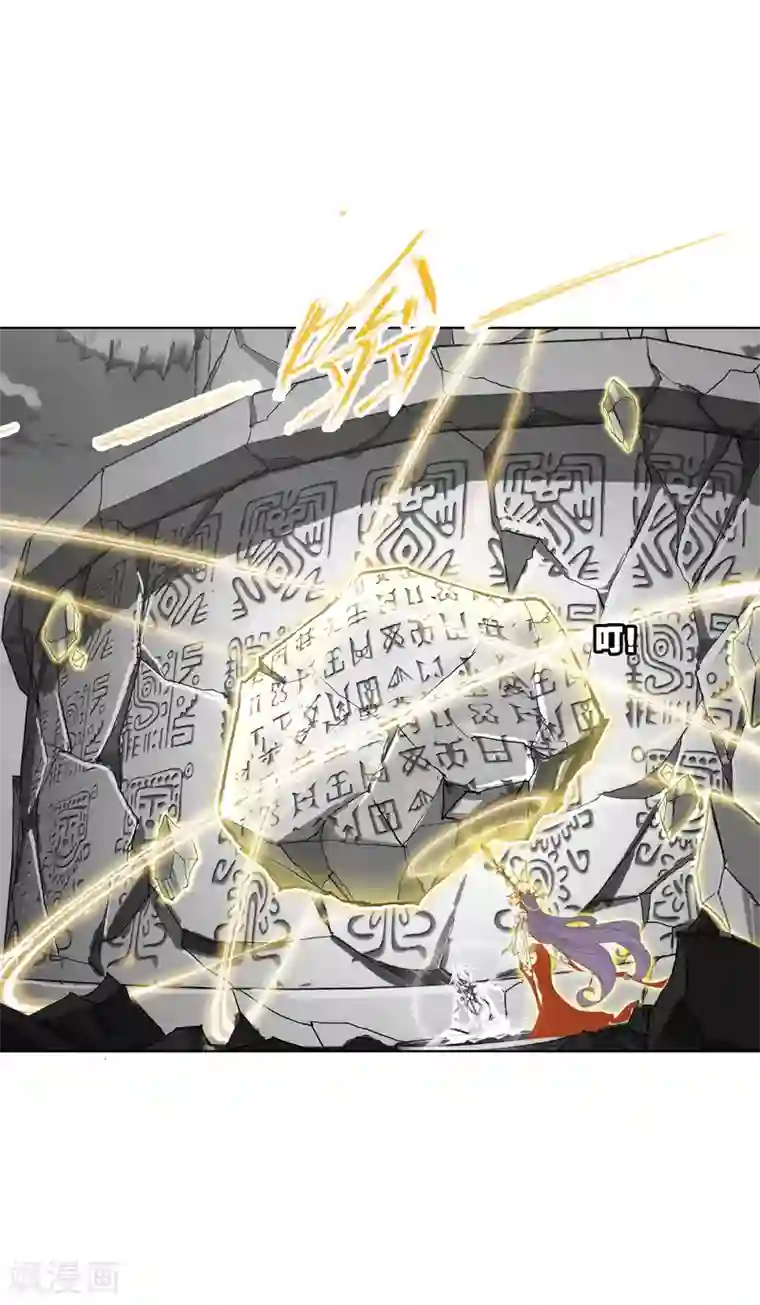 斗罗大陆第624话 传承！海神九考！2