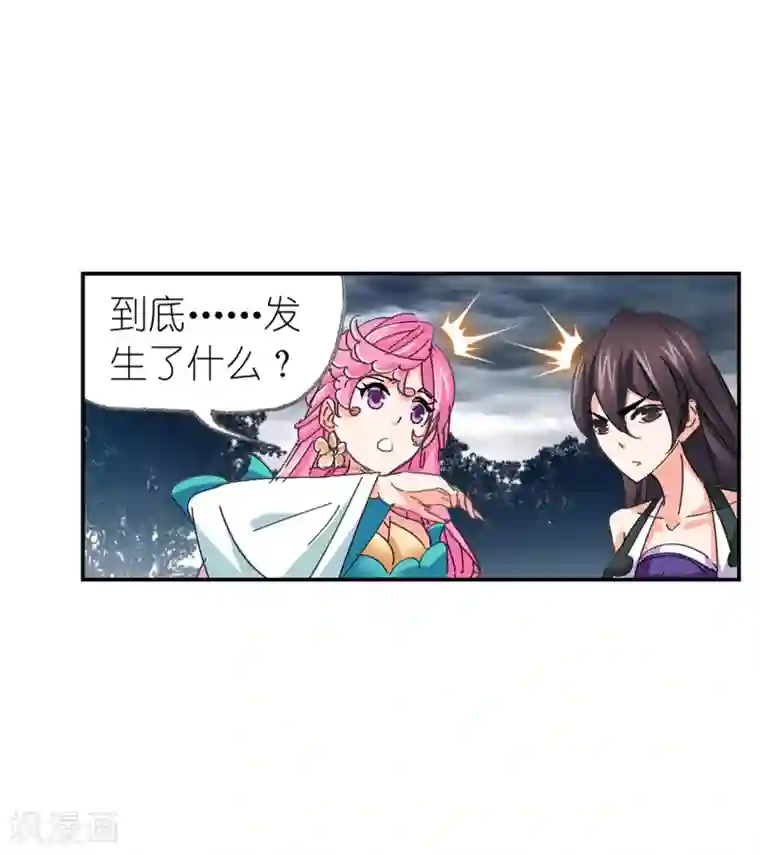 斗罗大陆第624话 传承！海神九考！2