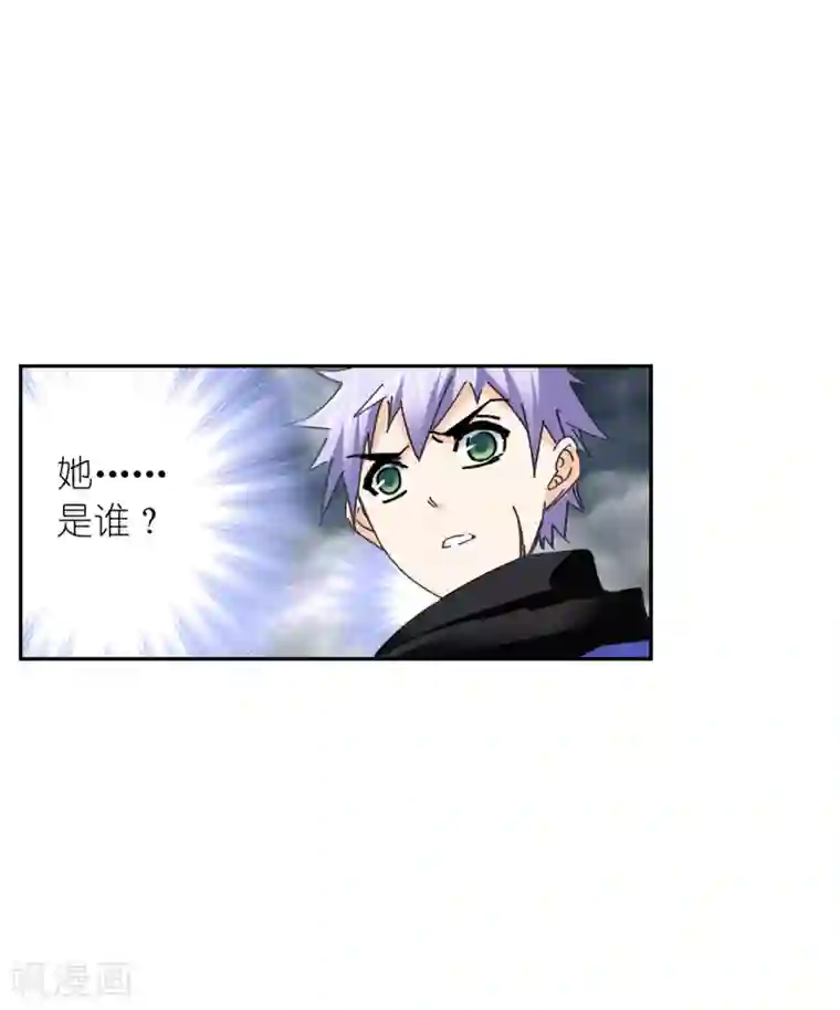 斗罗大陆第624话 传承！海神九考！2