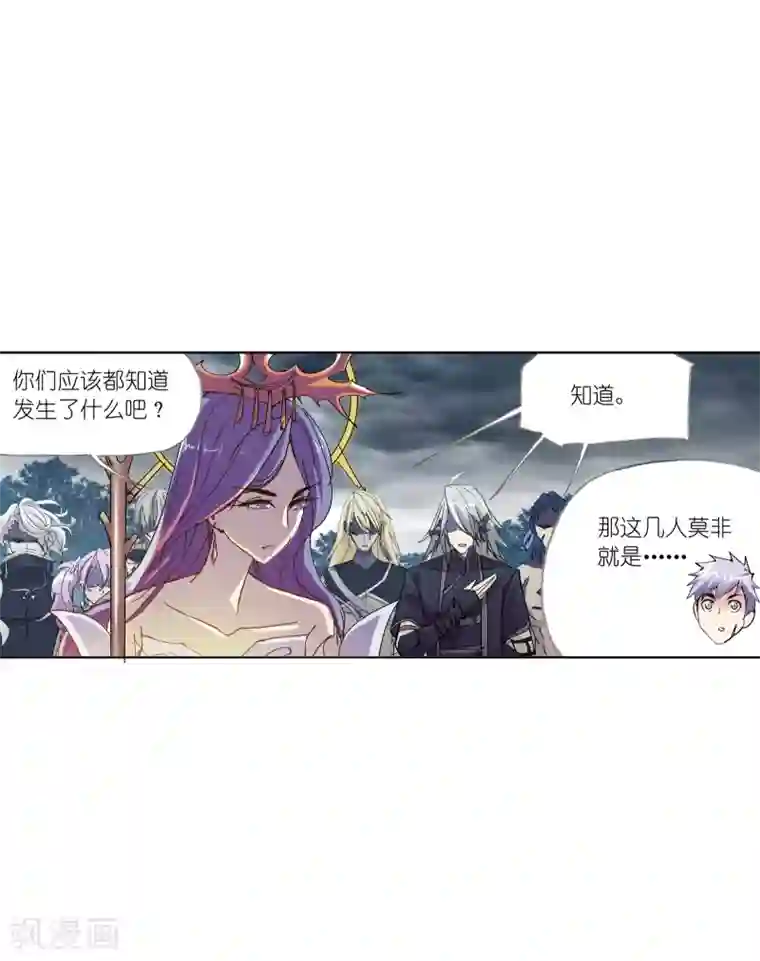 斗罗大陆第624话 传承！海神九考！2