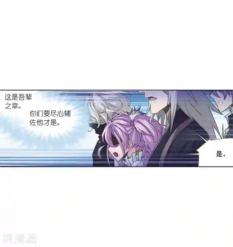 斗罗大陆第624话 传承！海神九考！2