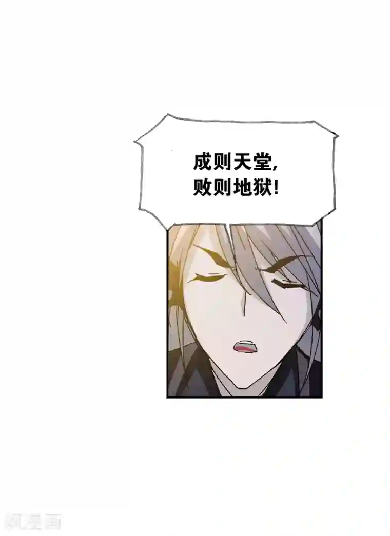 斗罗大陆第624话 传承！海神九考！2