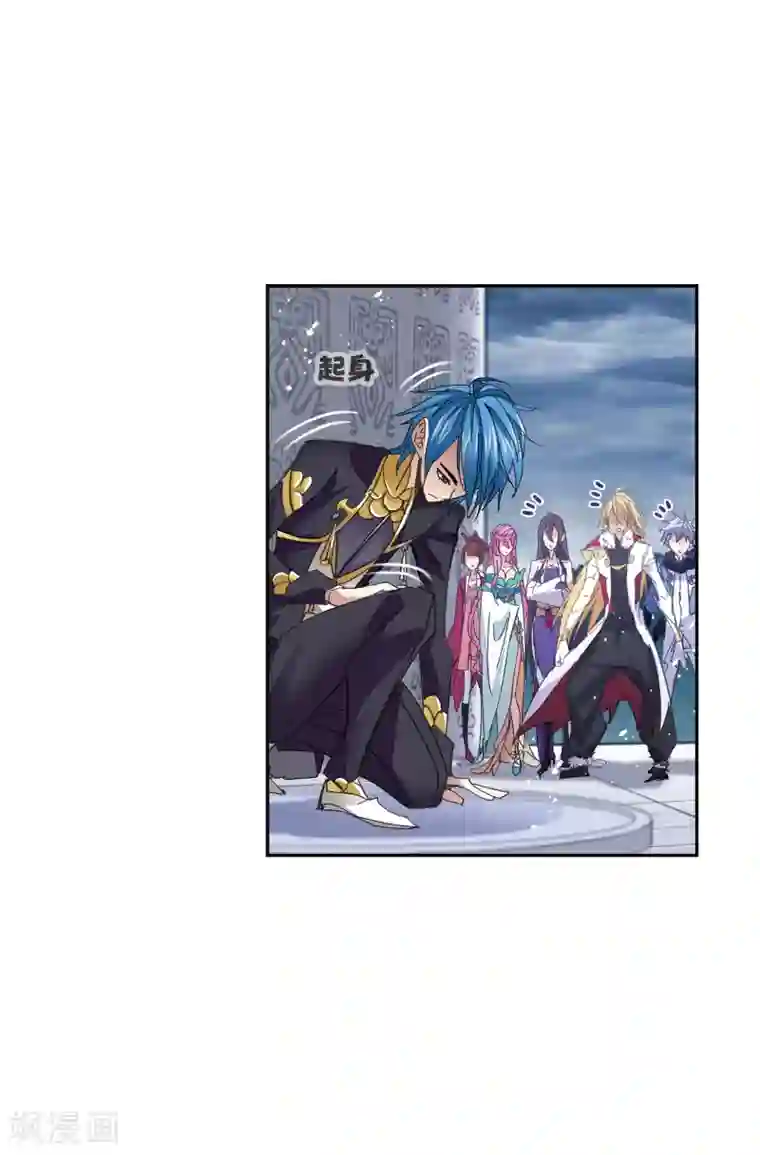 斗罗大陆第625话 红级一考1