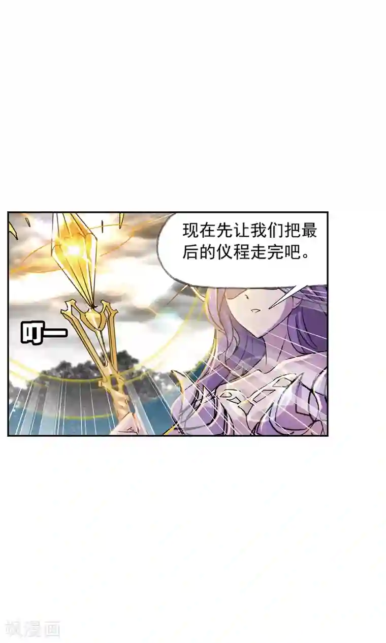 斗罗大陆第625话 红级一考1