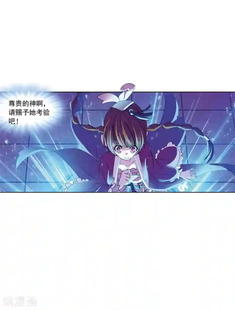 斗罗大陆第625话 红级一考1