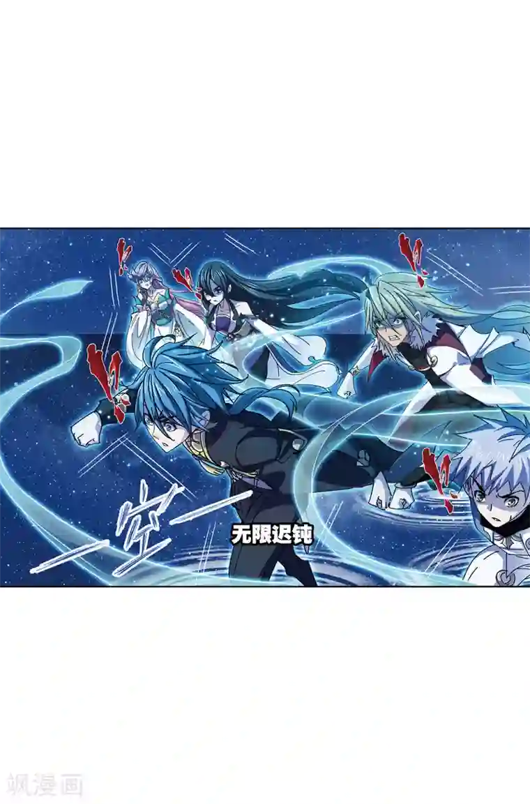 斗罗大陆第625话 红级一考1