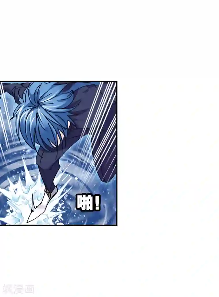 斗罗大陆第625话 红级一考1