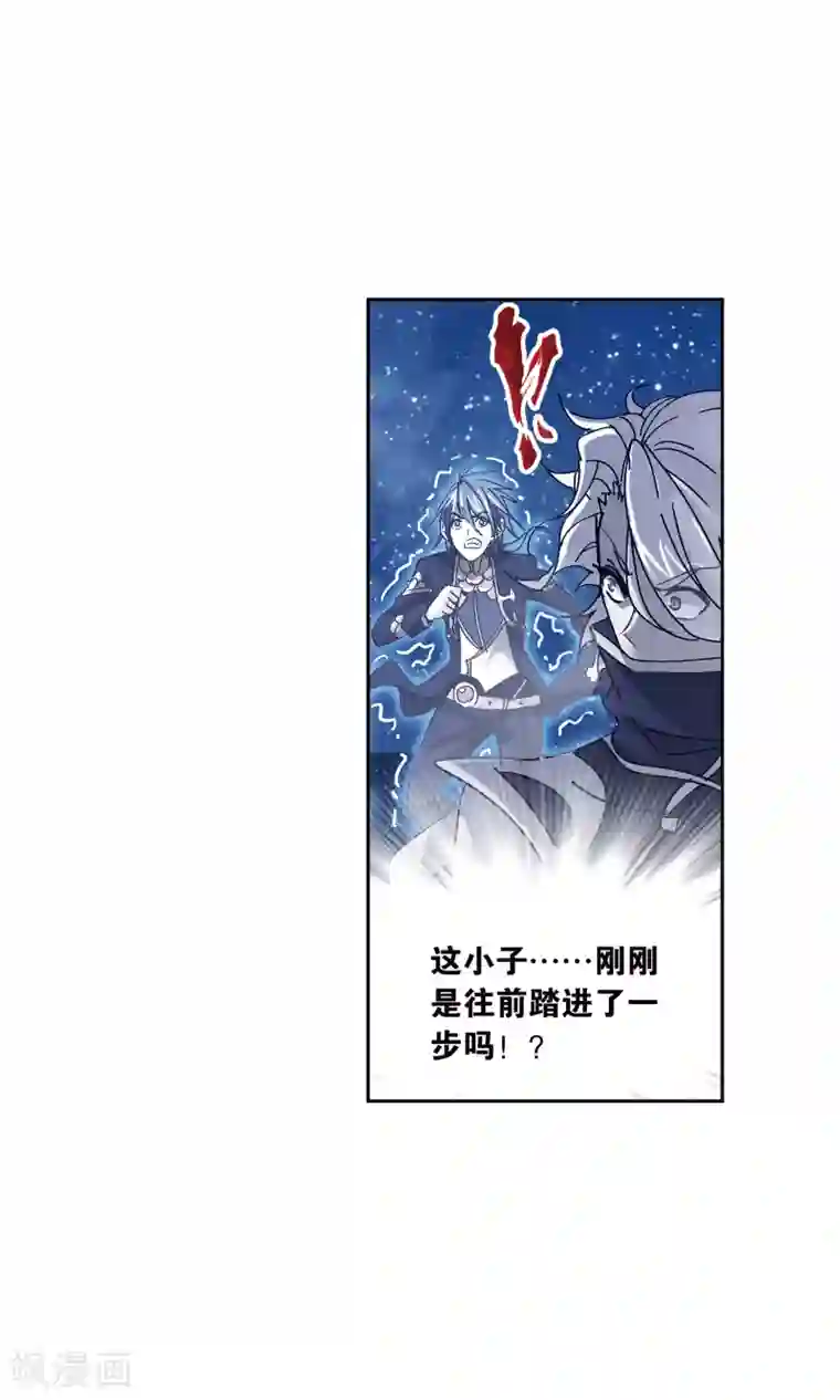 斗罗大陆第625话 红级一考1