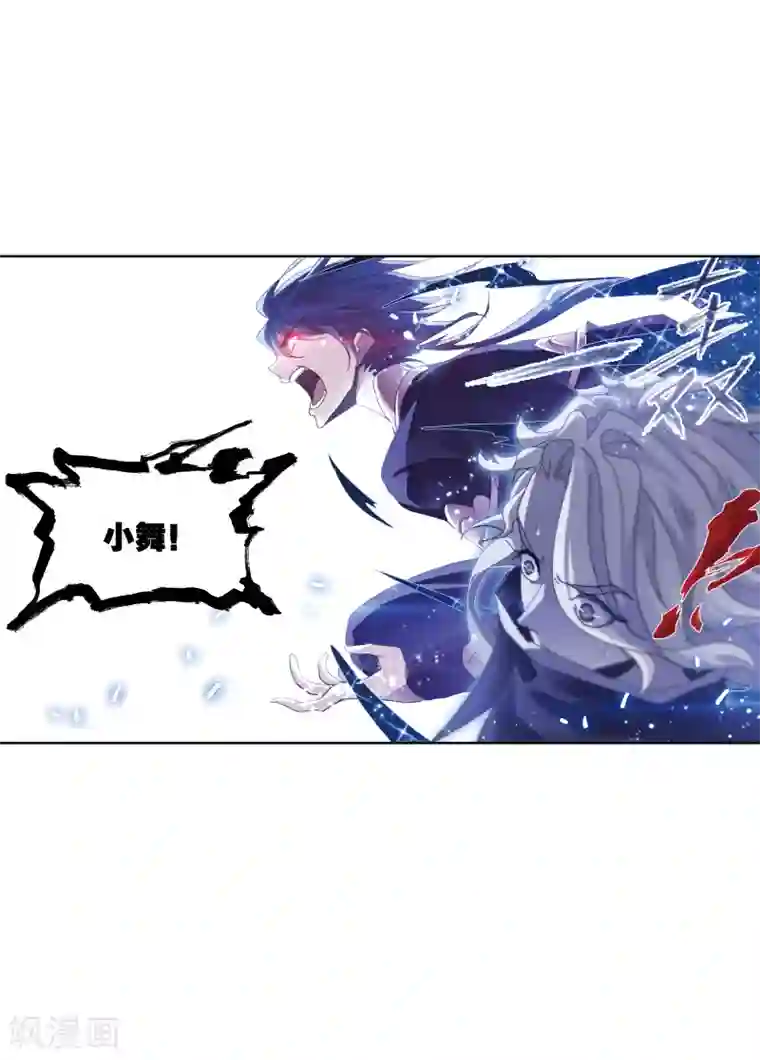 斗罗大陆第625话 红级一考1