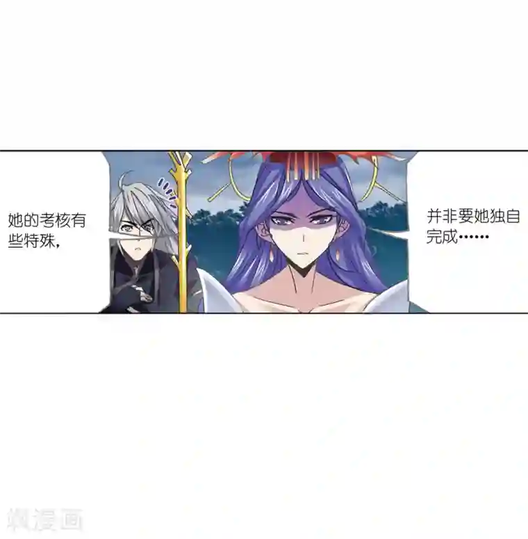 斗罗大陆第625话 红级一考1
