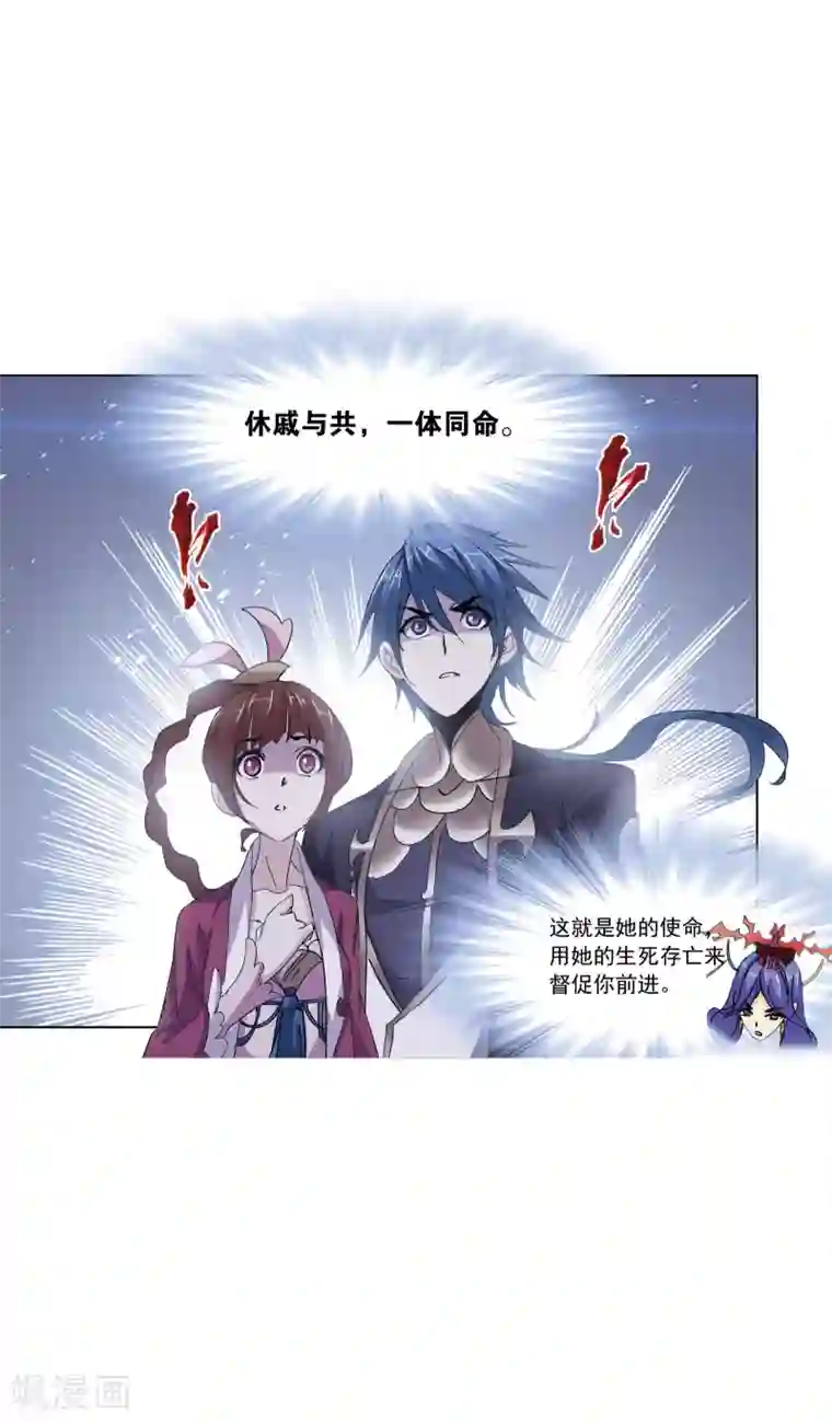 斗罗大陆第625话 红级一考1