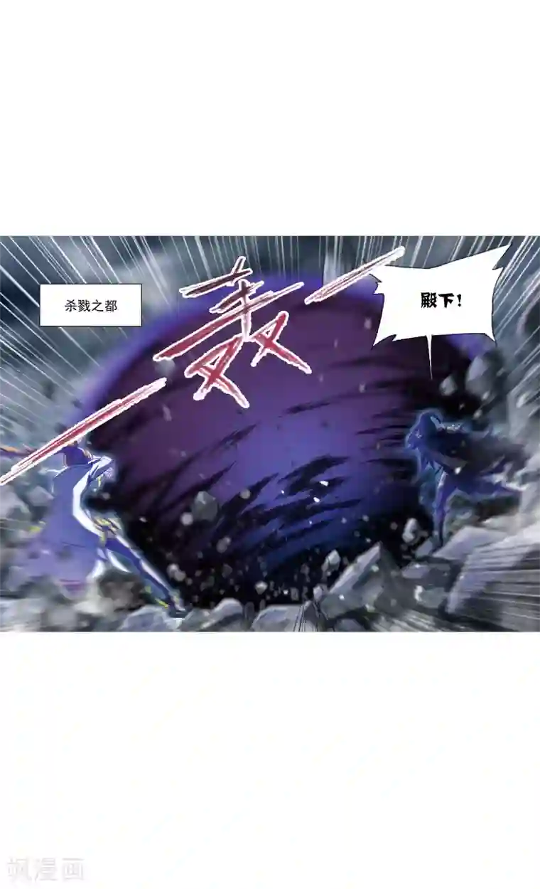 斗罗大陆第625话 红级一考1