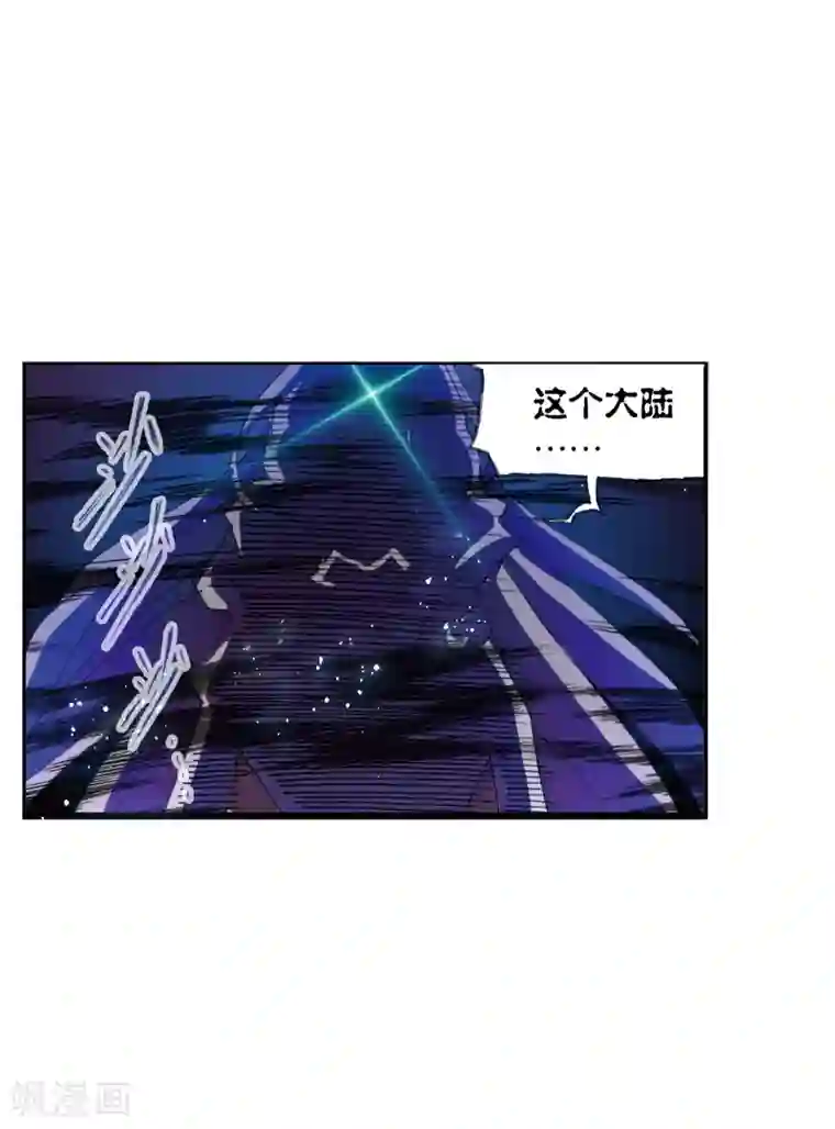 斗罗大陆第625话 红级一考1