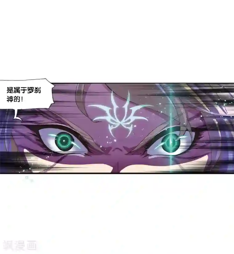 斗罗大陆第625话 红级一考1