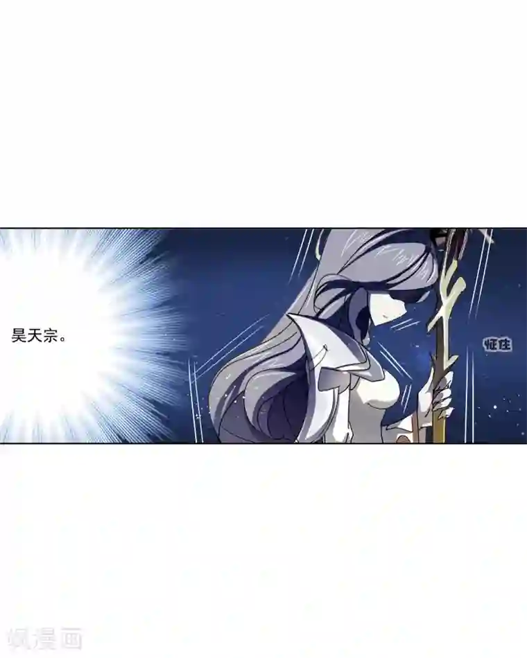 斗罗大陆第626话 红级一考2