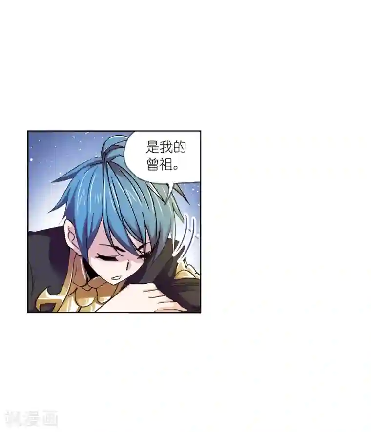 斗罗大陆第626话 红级一考2