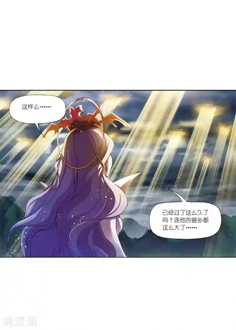 斗罗大陆第626话 红级一考2