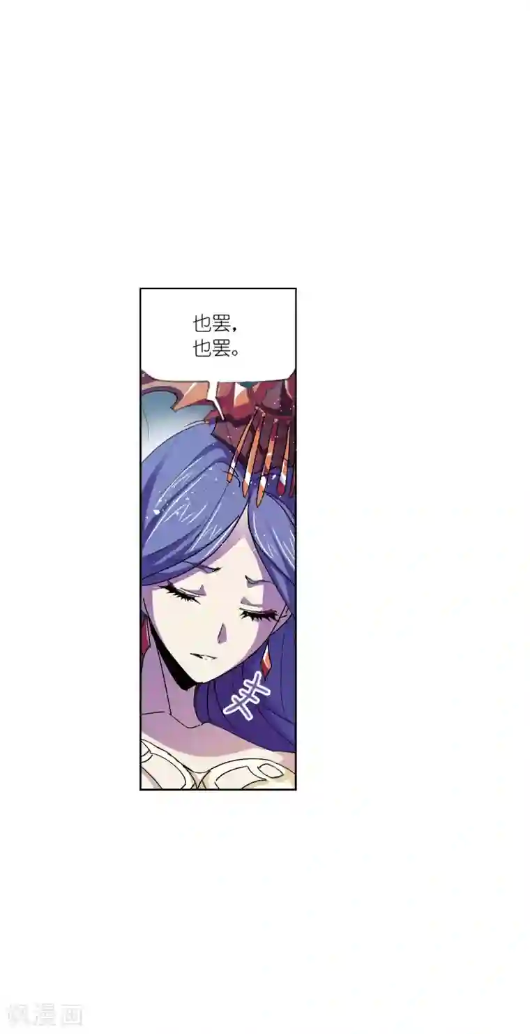 斗罗大陆第626话 红级一考2