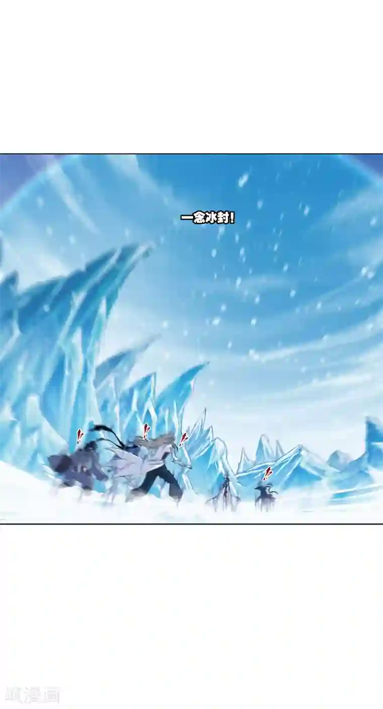 斗罗大陆第626话 红级一考2