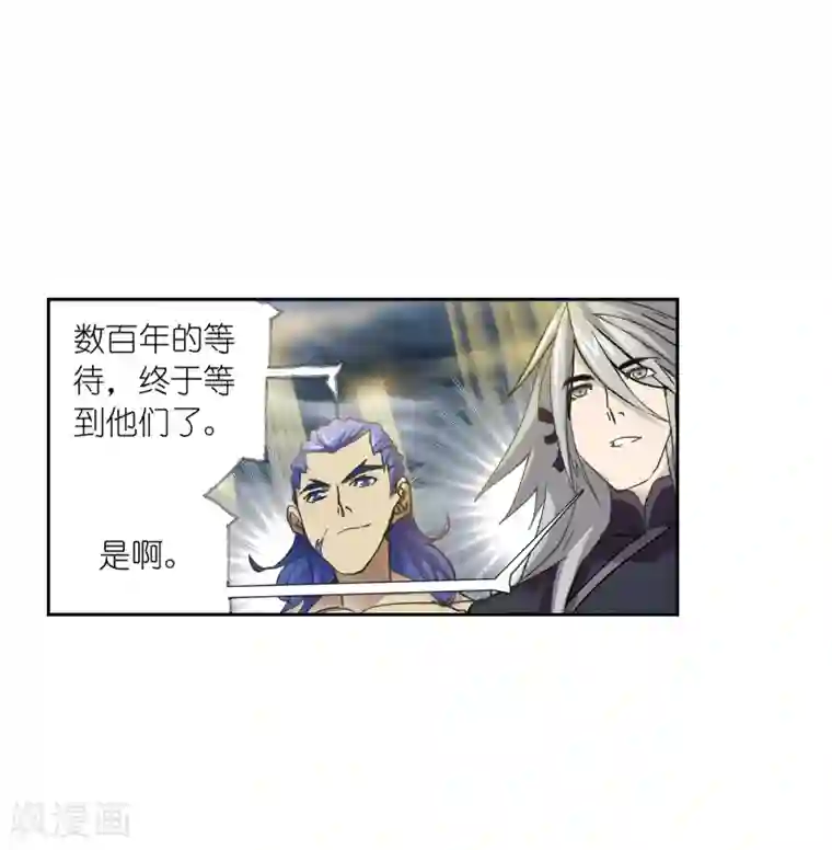 斗罗大陆第626话 红级一考2