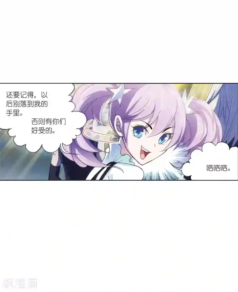 斗罗大陆第626话 红级一考2