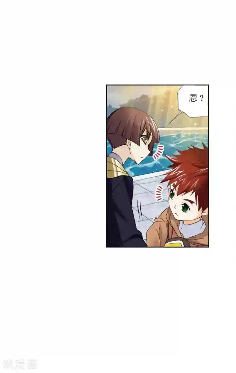 斗罗大陆第626话 红级一考2