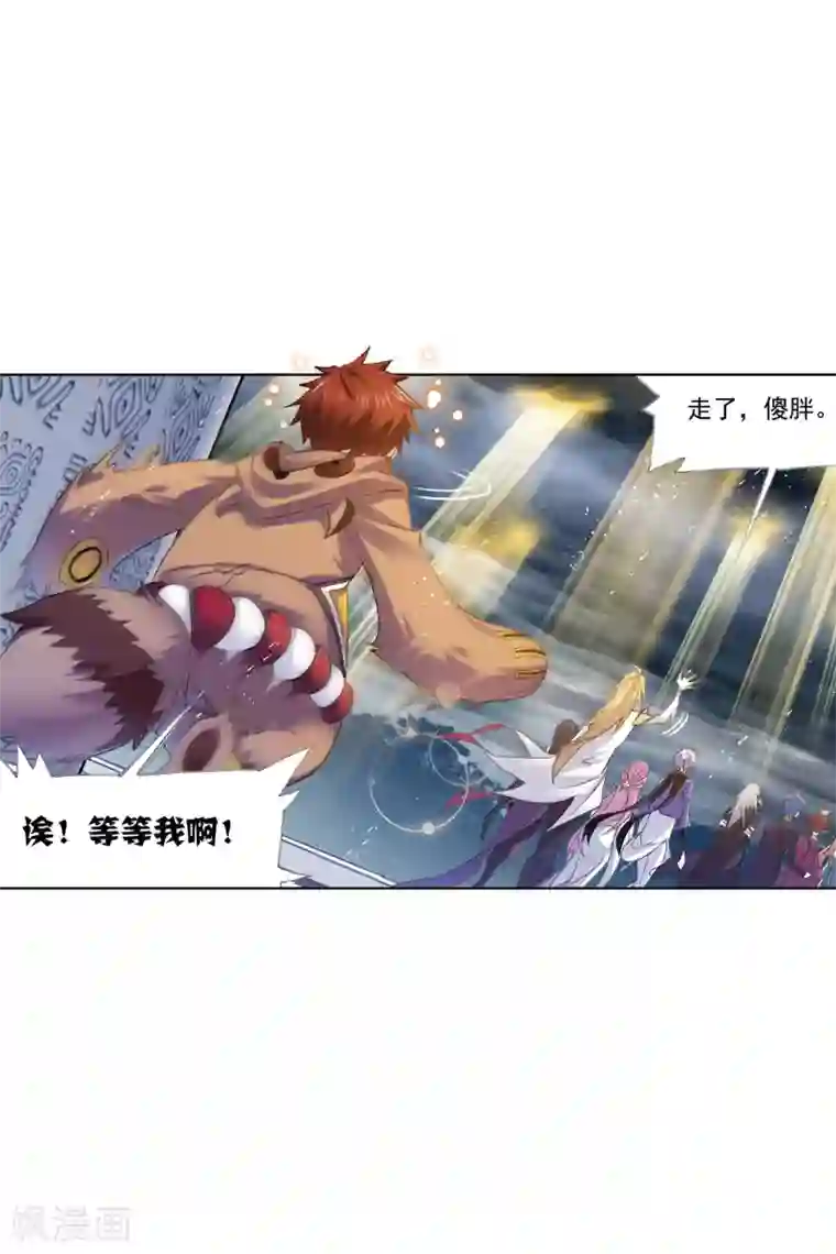 斗罗大陆第626话 红级一考2