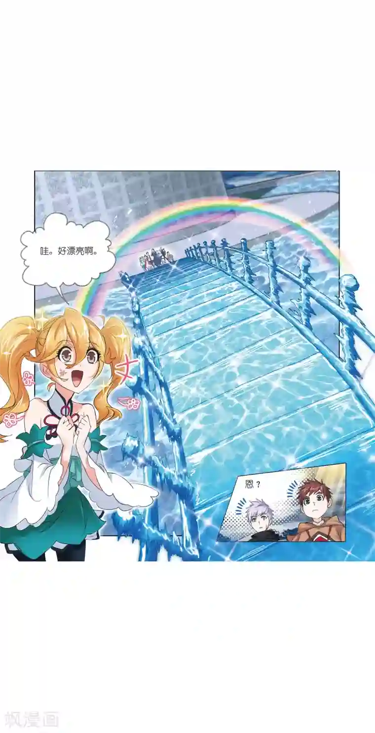 斗罗大陆第626话 红级一考2