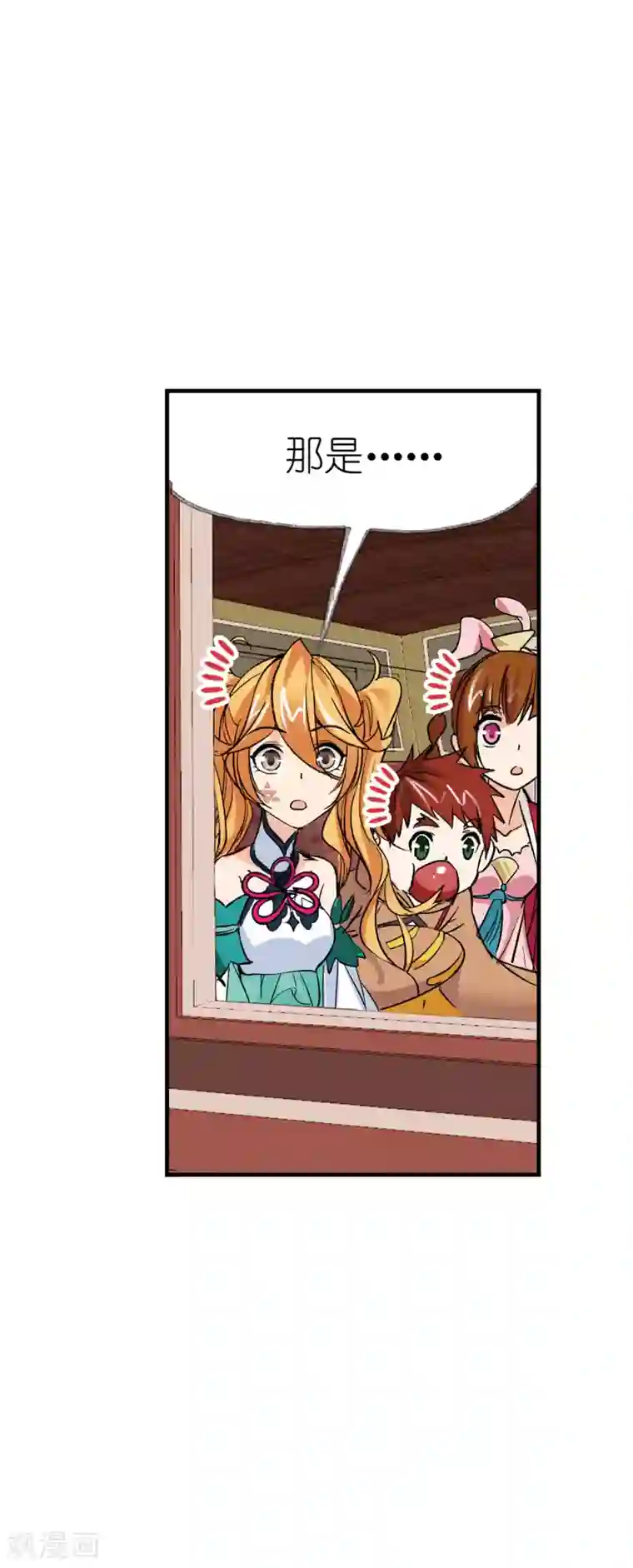 斗罗大陆第627话 穿越海神之光1