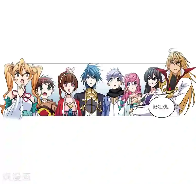 斗罗大陆第627话 穿越海神之光1