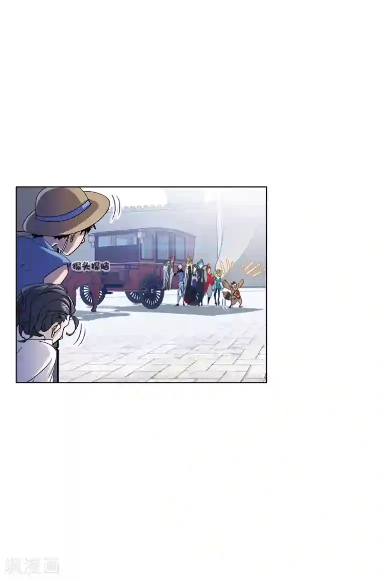 斗罗大陆第627话 穿越海神之光1