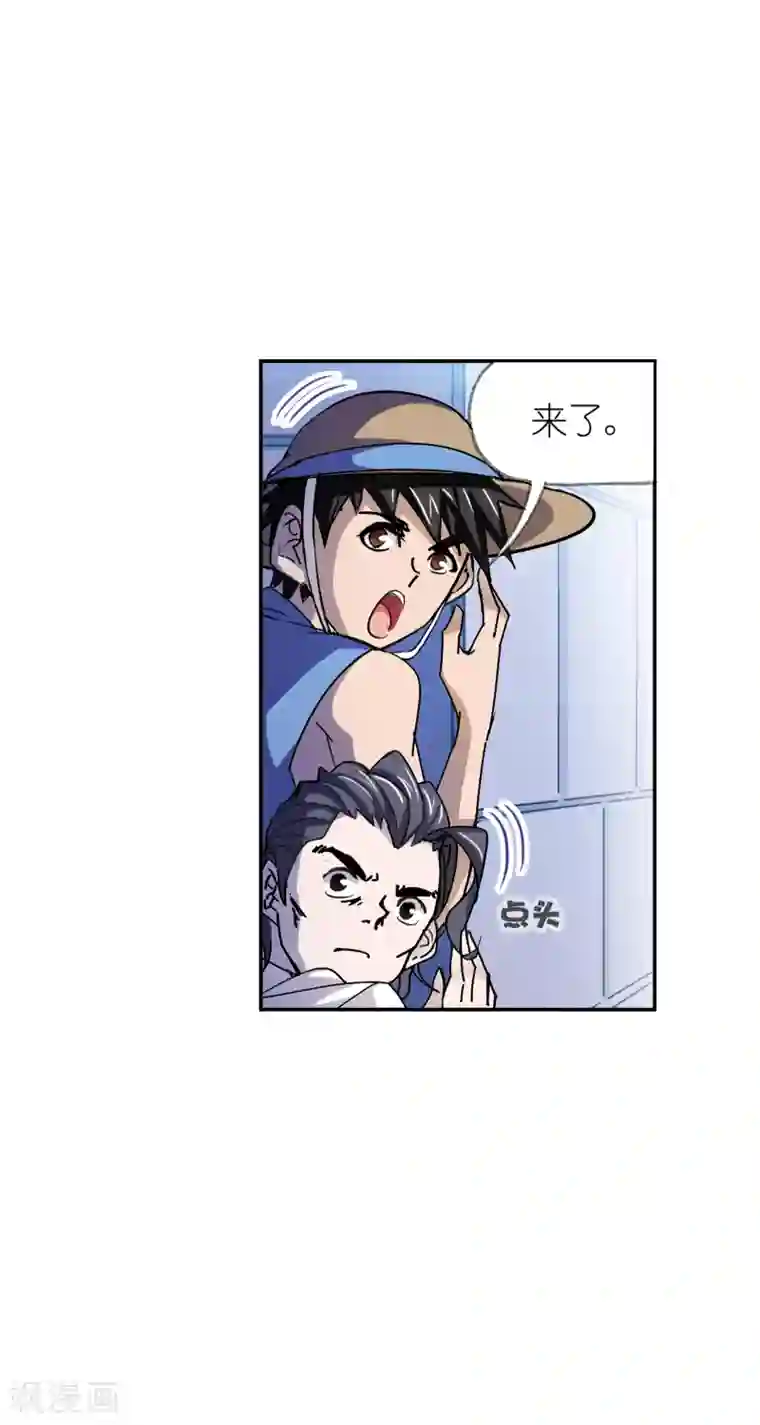 斗罗大陆第627话 穿越海神之光1