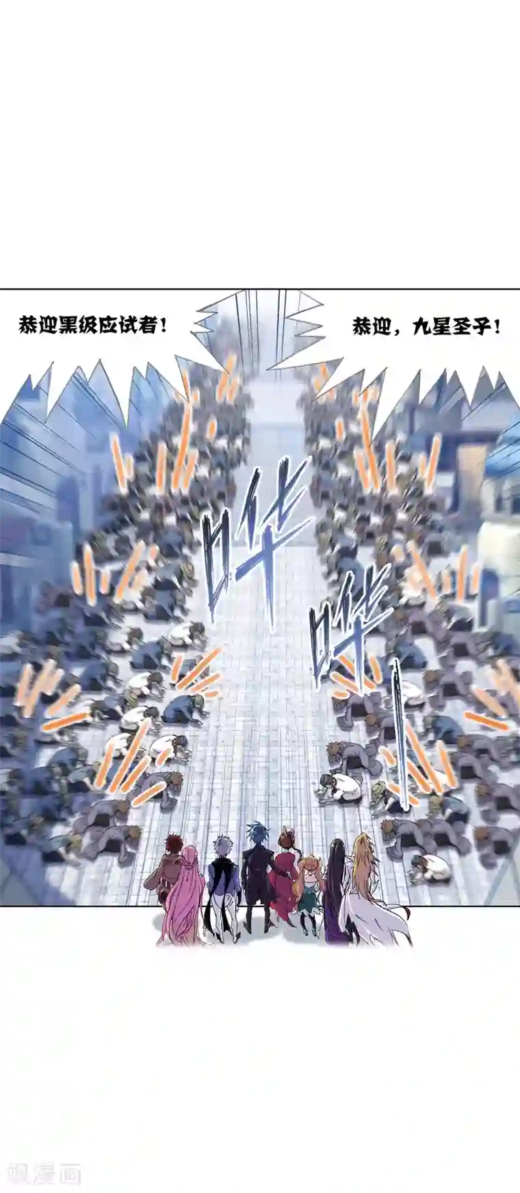 斗罗大陆第627话 穿越海神之光1