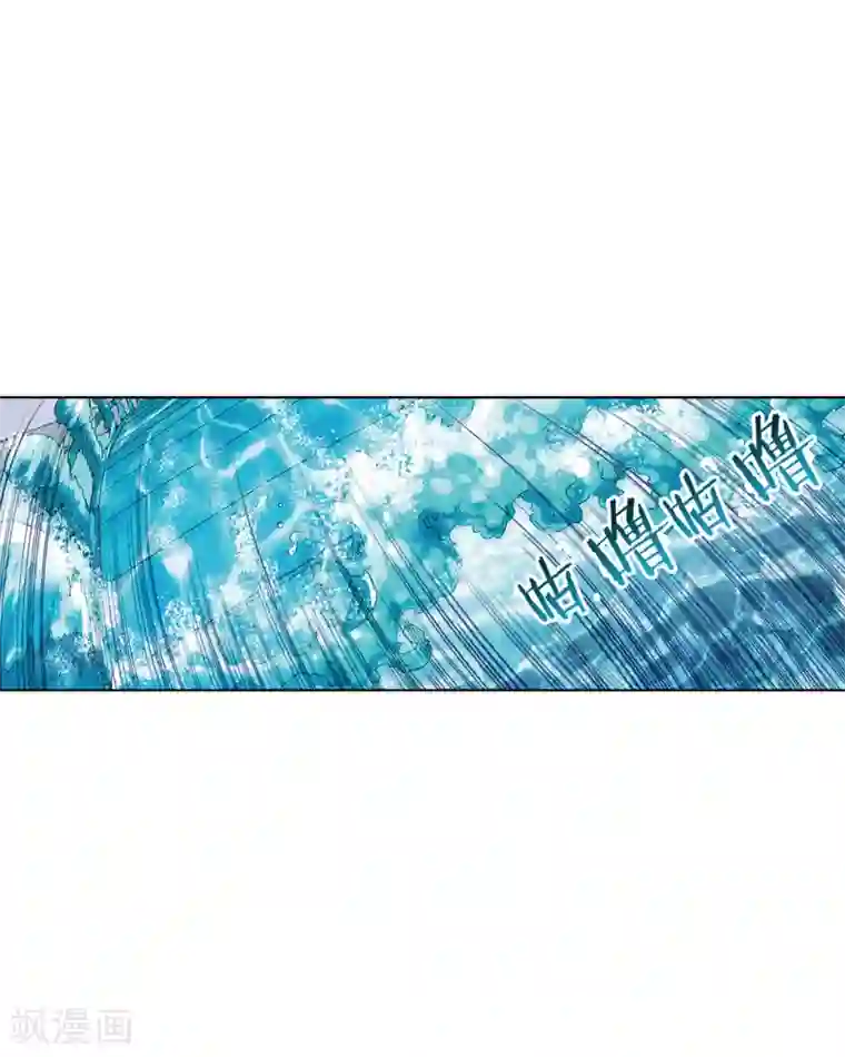 斗罗大陆第627话 穿越海神之光1