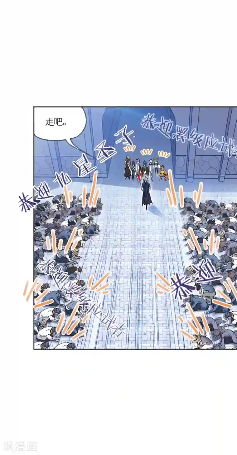 斗罗大陆第627话 穿越海神之光1