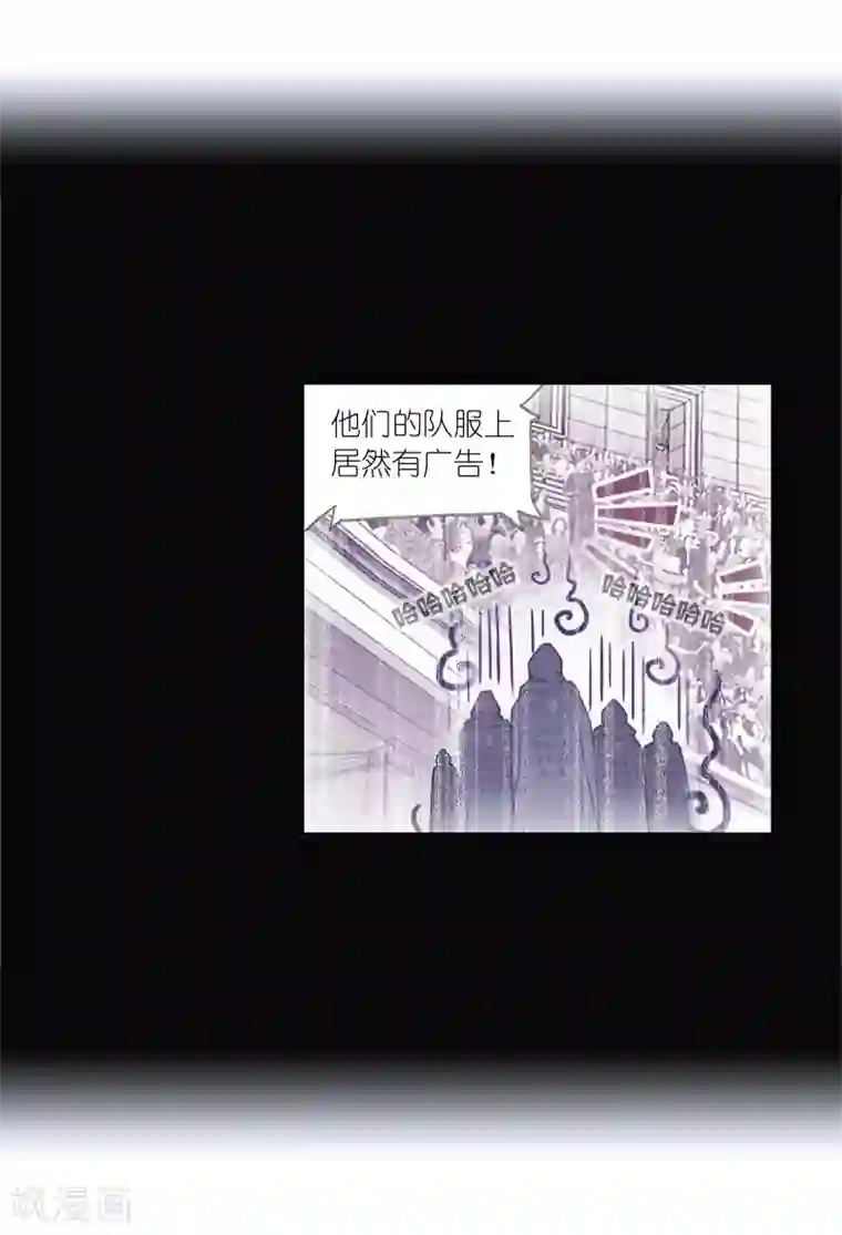 斗罗大陆第627话 穿越海神之光1