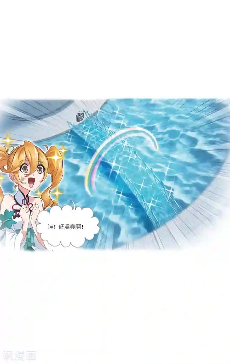 斗罗大陆第627话 穿越海神之光1