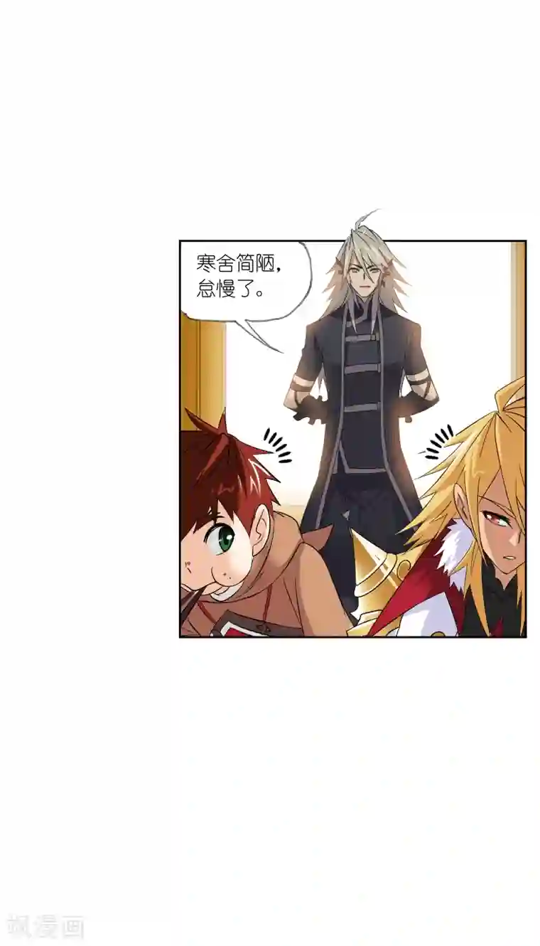 斗罗大陆第627话 穿越海神之光1