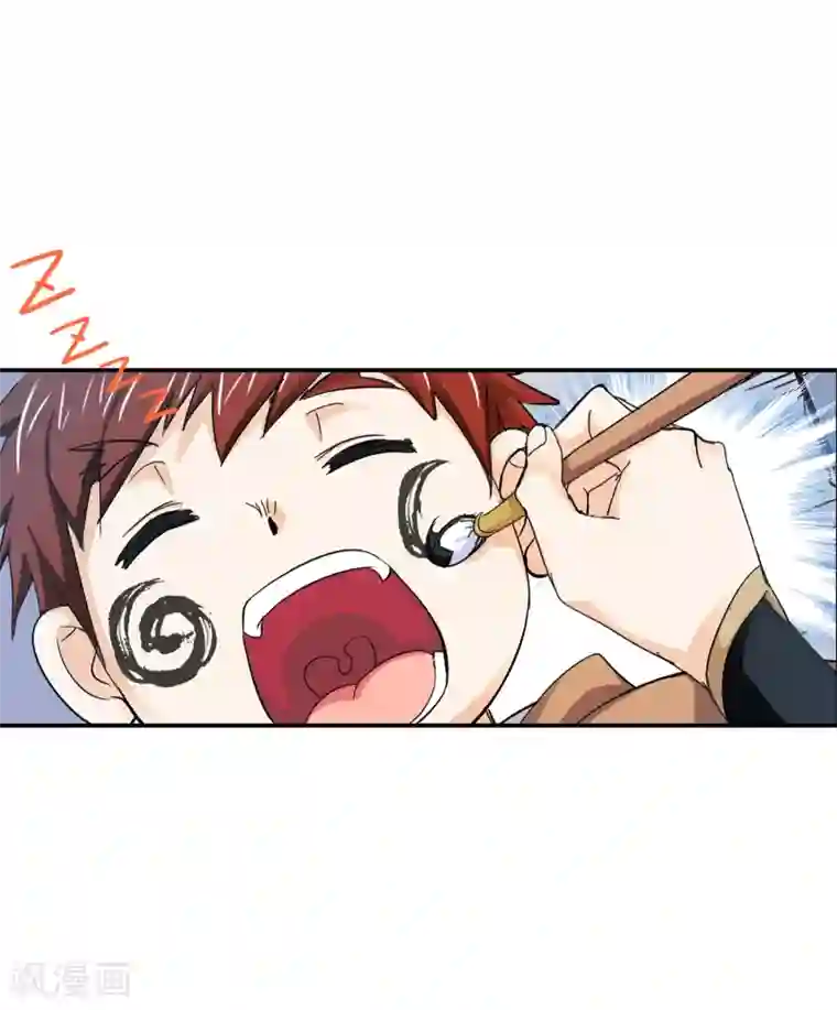 斗罗大陆第628话 穿越海神之光2