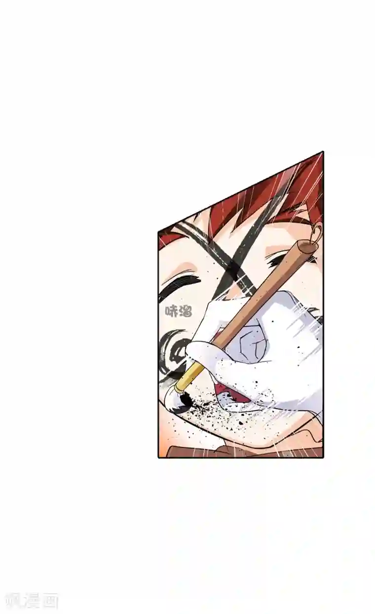 斗罗大陆第628话 穿越海神之光2