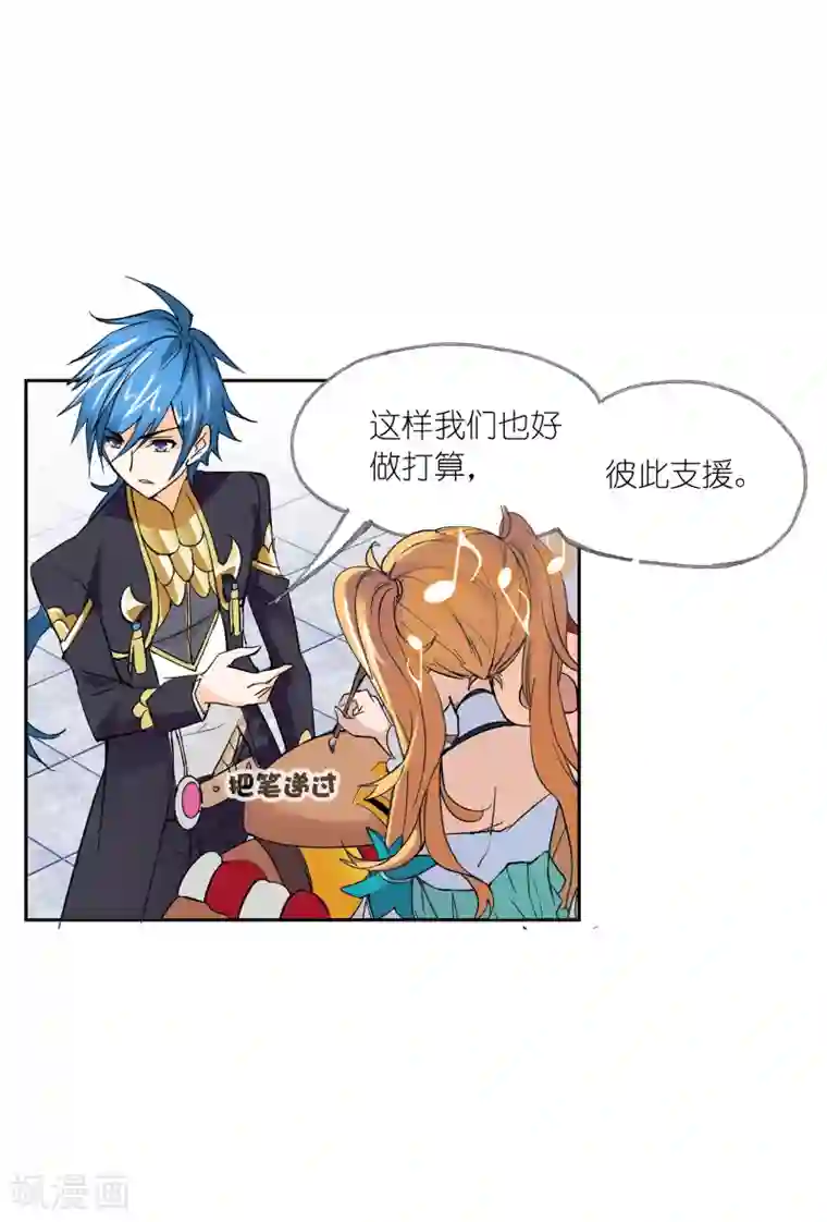 斗罗大陆第628话 穿越海神之光2