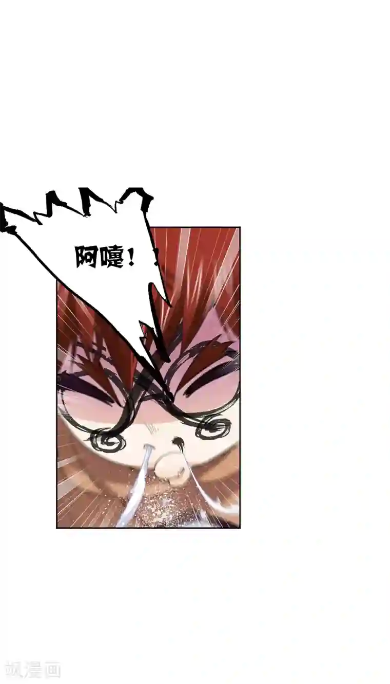 斗罗大陆第628话 穿越海神之光2